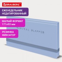 ������������ �������������� � �������� 171�93��, BRAUBERG, �������, �������, 64�, Minimal, 116313 - ������� ������