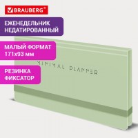 ������������ �������������� � �������� 171�93��, BRAUBERG, �������, �������, 64�, Minimal, 116314 - ������� ������