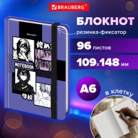      96,   6 109148,  , BRAUBERG,  6, 116336 -  