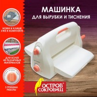 ������� ��� ������� � �������� 210*300 �� � ������������� ��-4, ������ �4, ������ ��������, 665679, 860-102-519 - ������� ������