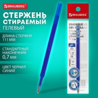 �������� ��������� ������� BRAUBERG X-ERASE 111 ��, �����, ����������� ���� 0,7 ��, 170409 - ������� ������