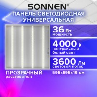 ���������� ������������ ��������� SONNEN, ����������� ���� 4000K, 595�595�19, 36��, ����������, 237855 - ������� ������