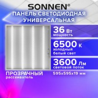 ���������� ������������ ��������� SONNEN, �������� ���� 6500K, 595�595�19, 36��, ����������, 237856 - ������� ������