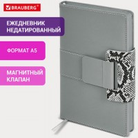 ���������� �������������� �5 138�213�� BRAUBERG Safari, ��� ����, ������ 160�, Snake, �����, 116594 - ������� ������