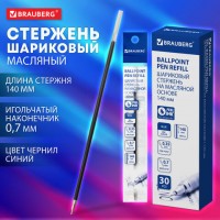 �������� ��������� �������� BRAUBERG 140 ��, �����, ���������� ���� 0,7 ��, ����� ������ 0,35 ��, 170402 - ������� ������