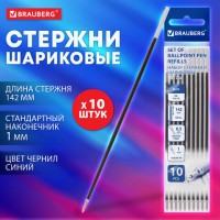 �������� ��������� BRAUBERG 142 ��, ����� 10 ����, �����, ����������� ���� 1,0 ��, ����� ������ 0,5 ��, 170404 - ������� ������