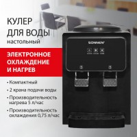    SONNEN TSE-02FBP, , / , 2 , , 455750 -  