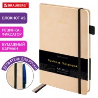 ������� �5 138x213�� BRAUBERG Velvet, �������, ���������, 80�, ������, �������, 116242 - ������� ������