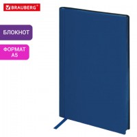 ������� �5 138x213 ��, BRAUBERG "Personal", ��� ����, 80 ������, ������, �����, 116613 - ������� ������