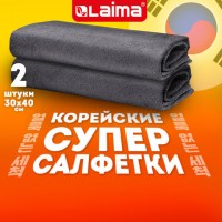          , 3040,  2 , , LAIMA, 700222 -  