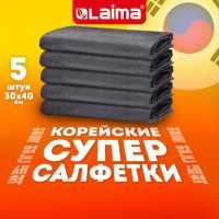 �������� ��������� ����� ��� ���� � ���� ������ ��� ��������, 30�40��, ����� 5 ����, �������������, LAIMA, 700223 - ������� ������