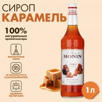 ����� MONIN "��������", 1 �, ���������� �������, SMONN0-000245 - ������� ������