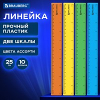   25 , BRAUBERG, , , , 210835 -  