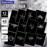 ,  12 , 48,  , BRAUBERG, SHADOWS, 405176 -  