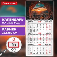   2026, 1  1  ,  , BRAUBERG,  , 116750 -  
