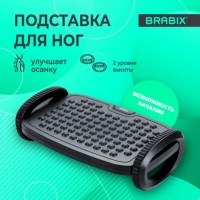 ��������� ��� ��� BRABIX "Ultra 3" 35,5*25,5 ��, ����������� �������, 2 ������ ������, 533038 - ������� ������