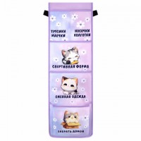-      ,  , 2680 , Sleepy kitty, 273281 -  