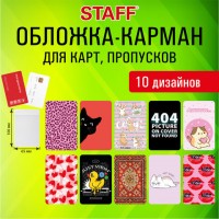 �������-������ ��� ���� � ��������� "Cool Mix 2", 100*65 ��, 10 �������� �������, ���, STAFF, 238858 - ������� ������