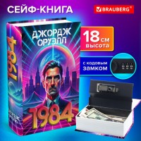����-����� "1984", 55�115�180 ��, ������� �����, BRAUBERG, 291355 - ������� ������