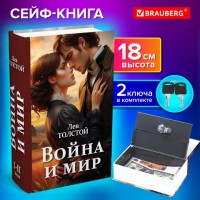 ����-����� "����� � ���", 55�115�180 ��, �������� �����, BRAUBERG, 291357 - ������� ������