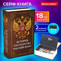 ����-����� "������� ����������� �����������", 55�115�180 ��, �������� �����, BRAUBERG, 291359 - ������� ������