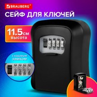 ���� ��� ������, 40x95x115 ��, ������� �����, BRAUBERG, 291360 - ������� ������