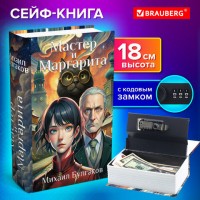 ����-����� "������ � ���������", 55�115�180 ��, ������� �����, BRAUBERG, 291361 - ������� ������
