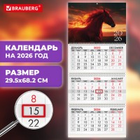   2026, 3  3  , , BRAUBERG,  , 116759 -  