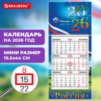   2026, 1  1  , , , BRAUBERG, , 116840 -  