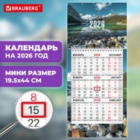   2026, 1  1  , , , BRAUBERG, , 116844 -  