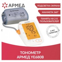 �������� ����� YE680B, �������� �������� 0-280 �� ��. ��., �������� ������ 40-200 ��/���, ��������������, ��� �������, 1977501 - ������� ������