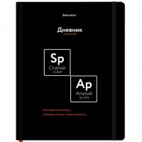  1-11  48, , BRAUBERG,  , , -,  , , 107242 -  