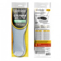 ������� ��� ����� � �������������� �����, ������������� ������ RU 34-45 / EU 35-46, � ������� ������, SHEGRA (�����), 700731 - ������� ������