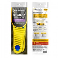 ������� ��� ����� ������������� ������������, �������� EVA, ������ RU 39-45 / EU 40-46, � ������� ������, SHEGRA (�����), 700749 - ������� ������