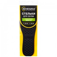    c  ,  HI-POLY,  RU 39-45 / EU 40-46,   , SHEGRA (), 700753 -  
