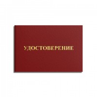 ������������� ��� �������� ������ ������ � �����������������, �������� 5 ��. 66�100��, STAFF, 117574 - ������� ������