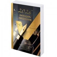 -   2026, GOLD, 320,  , 2 , BRAUBERG, 117437 -  