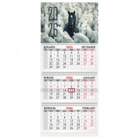   2026, 3  3  ,  , BRAUBERG,   2, 116791 -  