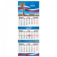   2026, 3  3  ,  , BRAUBERG EXTRA, , 116814 -  