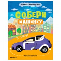 ������ � ���������� ������� "������ �������", 25,5�19,5 ��, 4+, �� - ������� ������