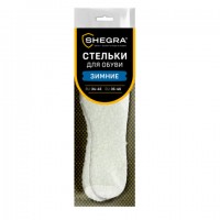 ������� ��� ����� ������, ������������� ������ RU 34-45 / EU 35-46 � ������� ������, SHEGRA (�����), 700755 - ������� ������