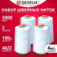 ����� ������� ����� 40/2 5000 ����� 4 �����, �����, DEVELIA, 665427 - ������� ������