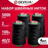 ����� ������� ����� 40/2 5000 ����� 4 �����, ������, DEVELIA, 665428 - ������� ������