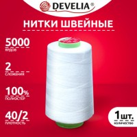 ������� ����� 40/2 5000 ����� �����, DEVELIA, 665620 - ������� ������