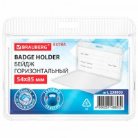 ����� �������������� (54�85 ��), ����������, ������ �� ����� � ����, BRAUBERG EXTRA, 238805 - ������� ������