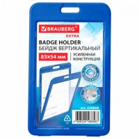 ����� ������������ (85�54 ��), ������������, c����, ������ �� ����� � ����, BRAUBERG EXTRA, 238808 - ������� ������