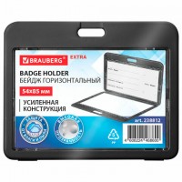   (5485 ), ,,     , BRAUBERG EXTRA, 238812 -  