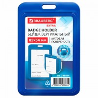 Бейдж вертикальный (85х54 мм), синий, МАТОВАЯ ПОВЕРХНОСТЬ, BRAUBERG EXTRA, 238814 - Премиум Сервис