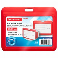 ����� �������������� (54�85 ��), �������, ������� �����������, BRAUBERG EXTRA, 238820 - ������� ������