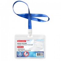   (5485)  2    45      , BRAUBERG EXTRA, 238823 -  